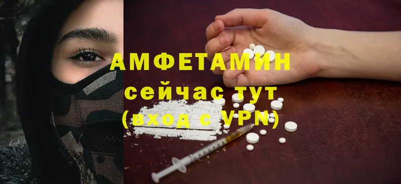 Amphetamine 97%  Кинешма 