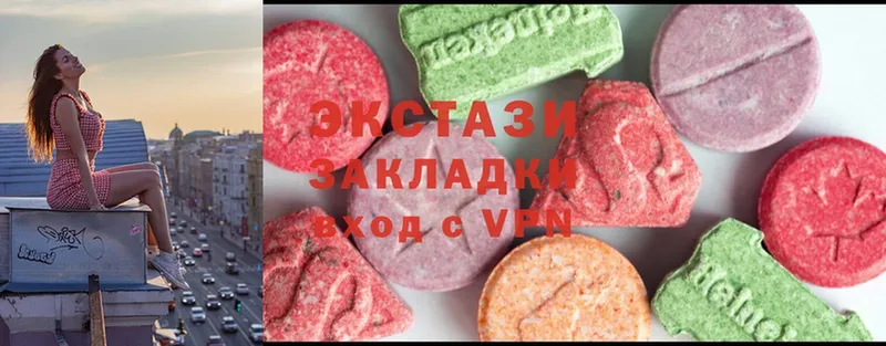 Экстази 300 mg Кинешма