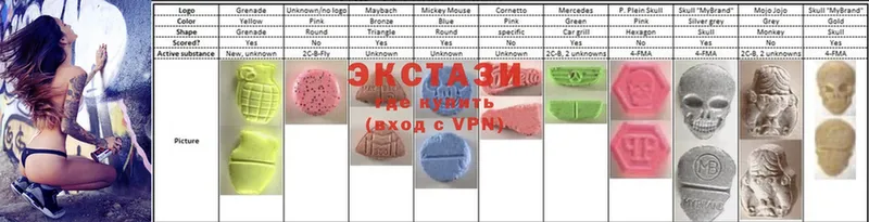 Ecstasy таблы  Кинешма 