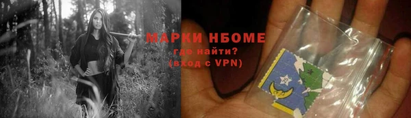 альфа пвп VHQ Волоколамск