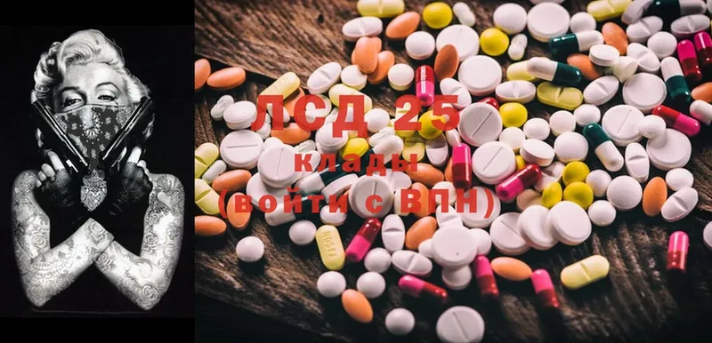 KRAKEN зеркало  Кинешма  ЛСД экстази ecstasy 