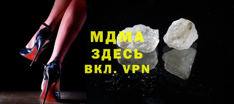 MDMA VHQ  купить   Кинешма 