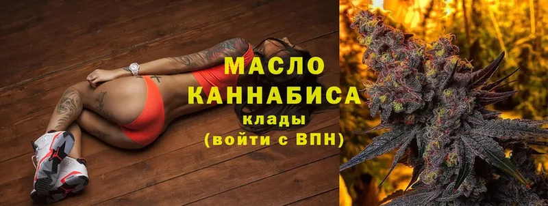 ТГК THC oil  сайты даркнета телеграм  Кинешма 